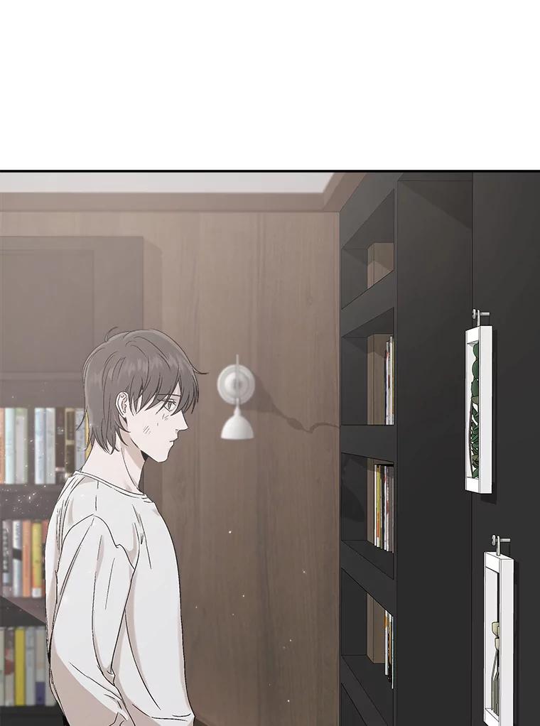 《异乡人》5.我的名字 第3页