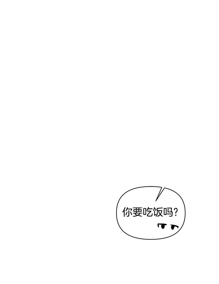《异乡人》5.我的名字 第57页