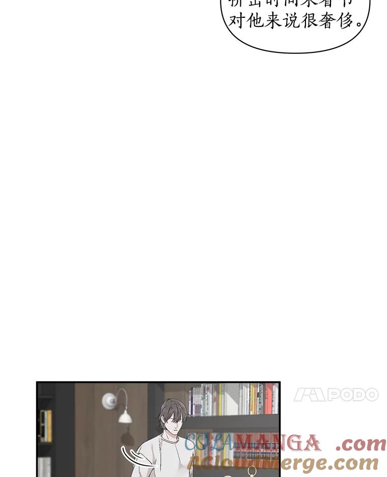 《异乡人》5.我的名字 第13页