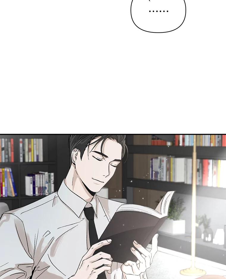 《异乡人》5.我的名字 第15页