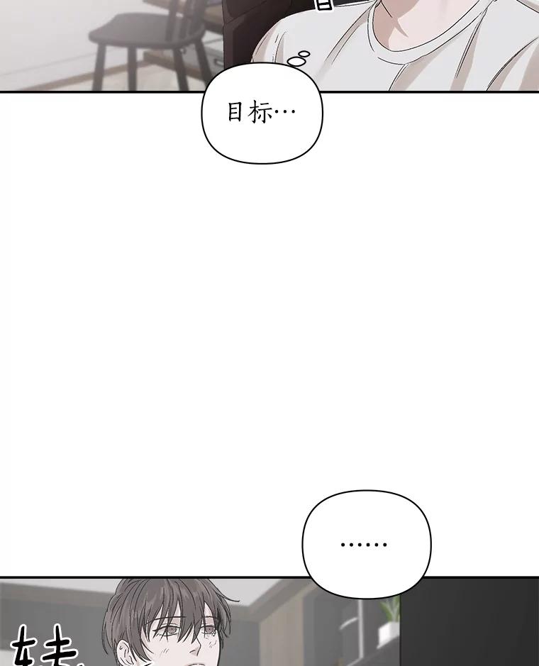 《异乡人》5.我的名字 第42页