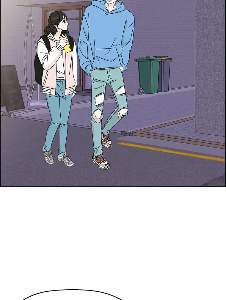 《替吸血鬼吃饭的我》49.私心的结果 第107页