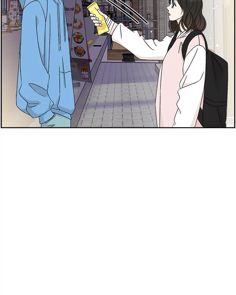 《替吸血鬼吃饭的我》49.私心的结果 第30页