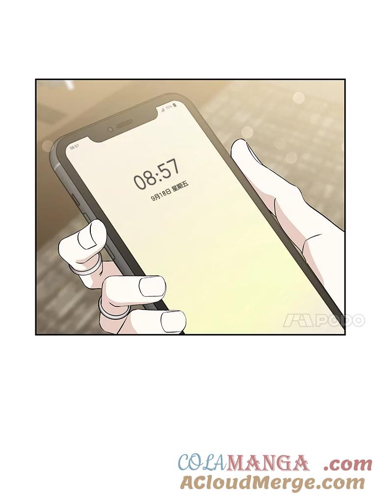 《替吸血鬼吃饭的我》49.私心的结果 第53页