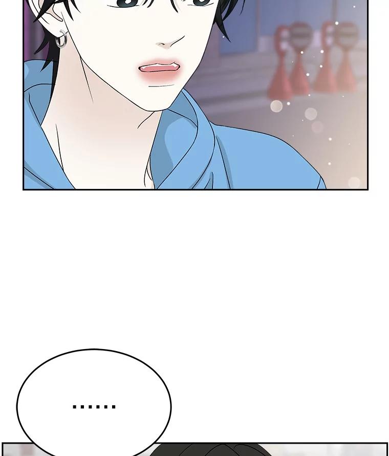 《替吸血鬼吃饭的我》49.私心的结果 第42页