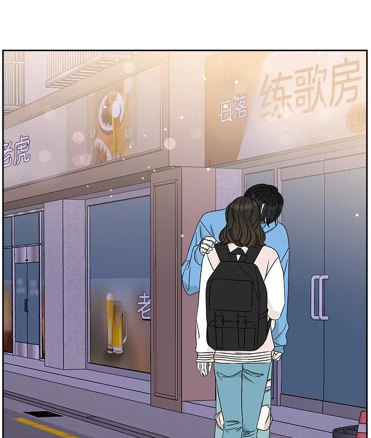 《替吸血鬼吃饭的我》49.私心的结果 第143页