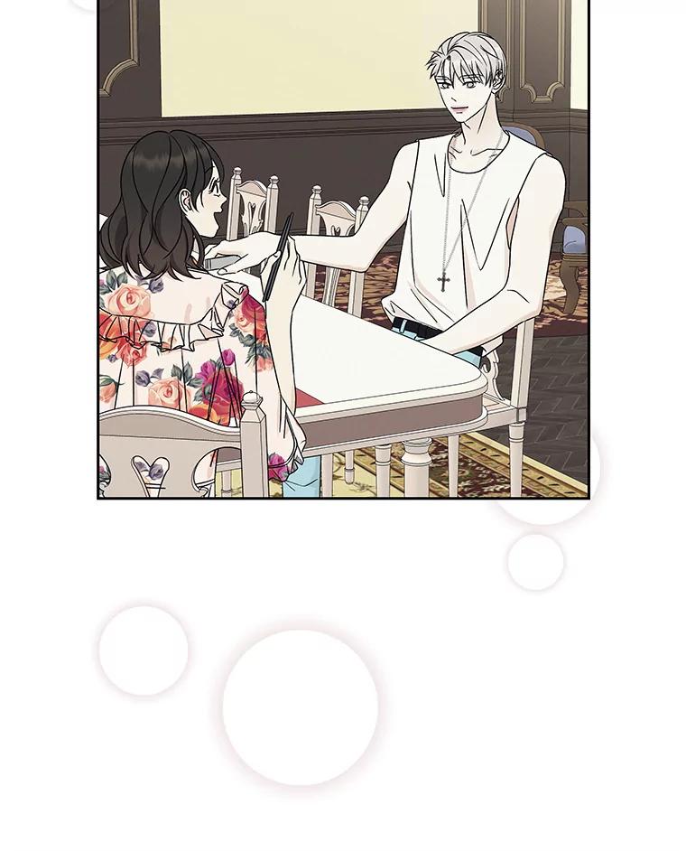《替吸血鬼吃饭的我》49.私心的结果 第16页