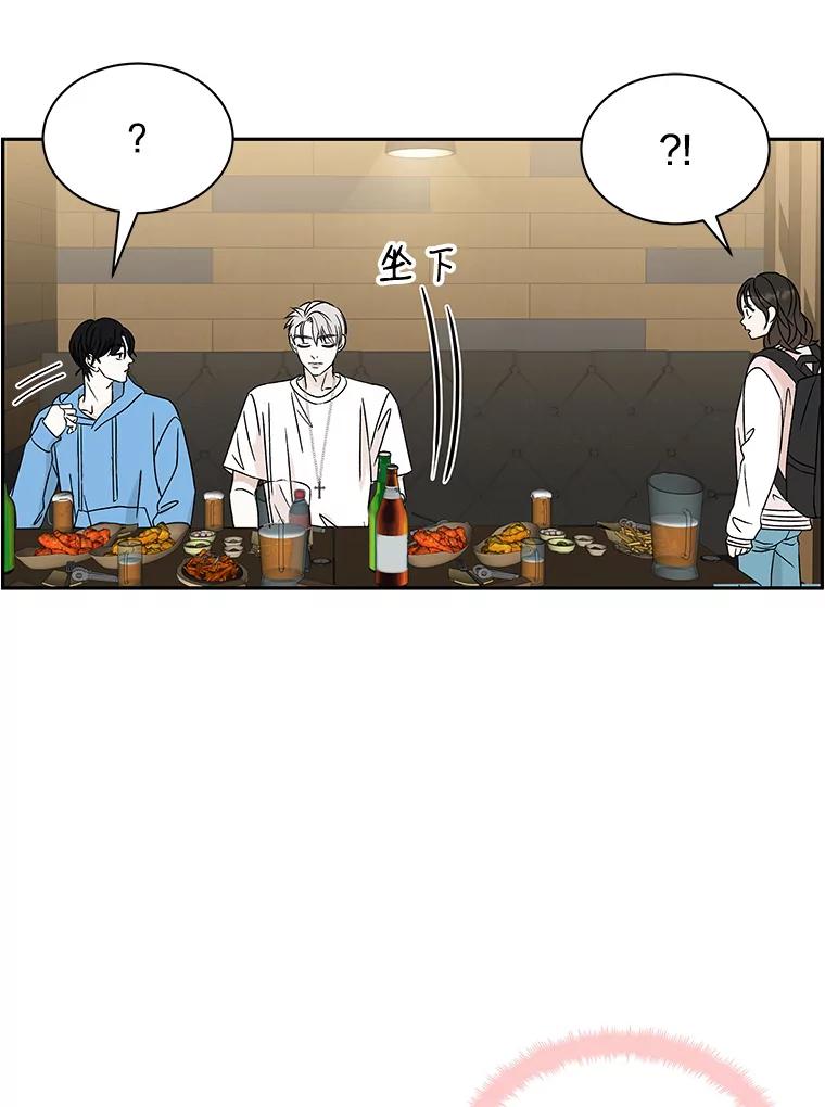 《替吸血鬼吃饭的我》50.迎新会说谎者游戏（1） 第107页