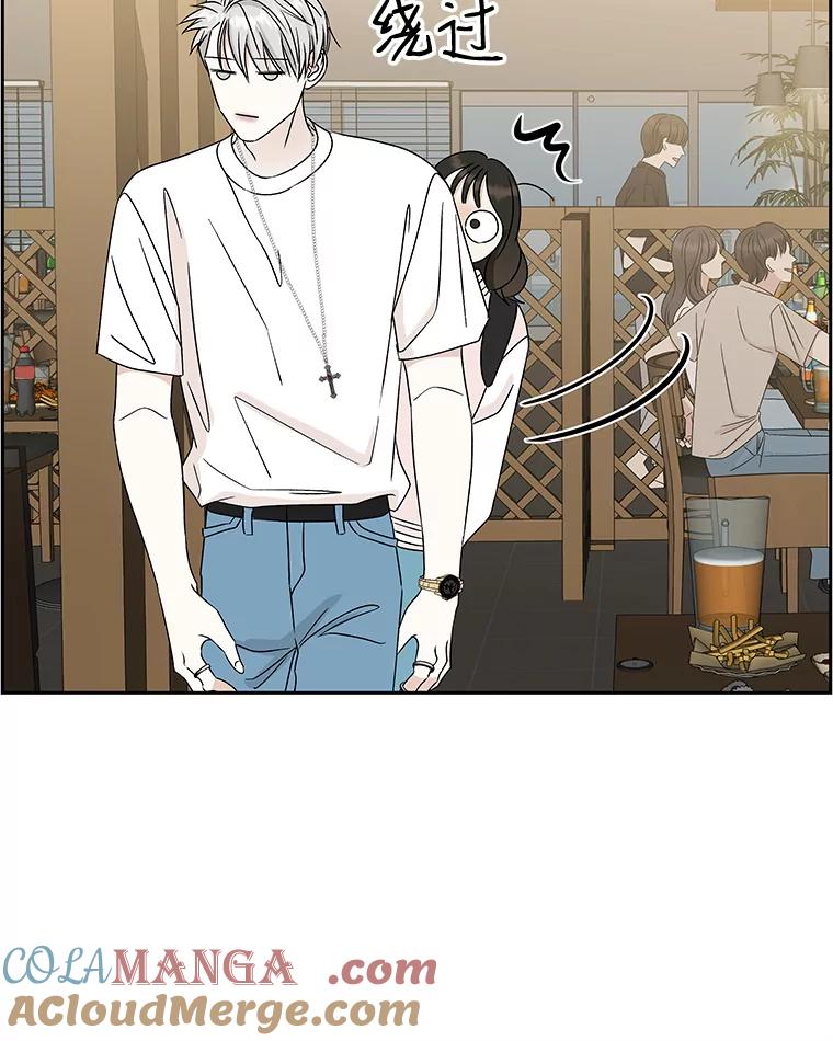 《替吸血鬼吃饭的我》50.迎新会说谎者游戏（1） 第105页