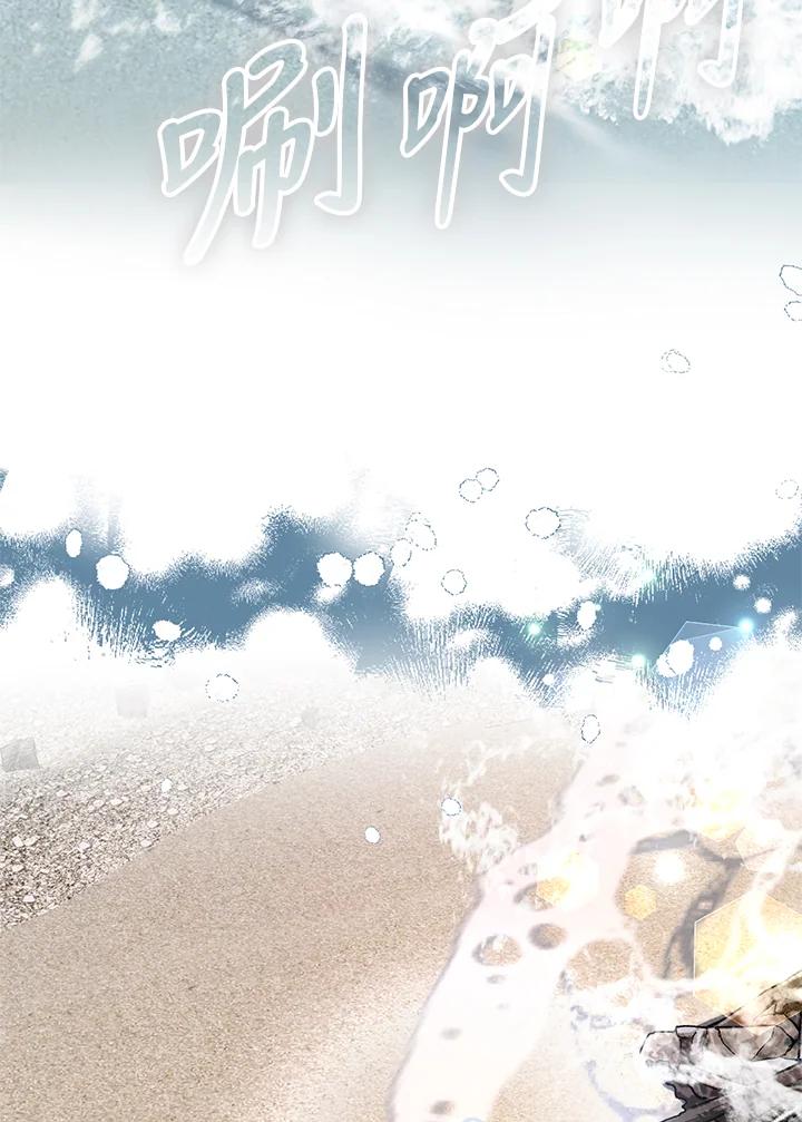 《养女想拯救世界》第51话 第64页