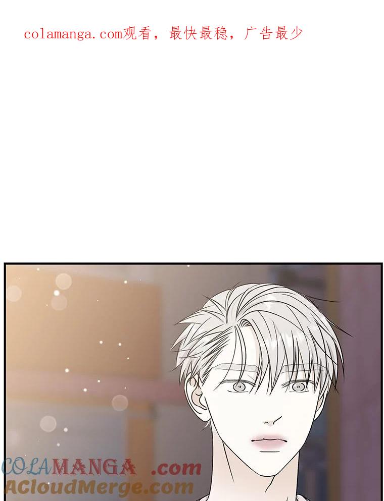 《替吸血鬼吃饭的我》50.迎新会说谎者游戏（1） 第1页