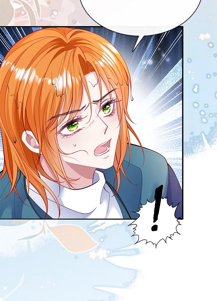 《养女想拯救世界》第51话 第75页