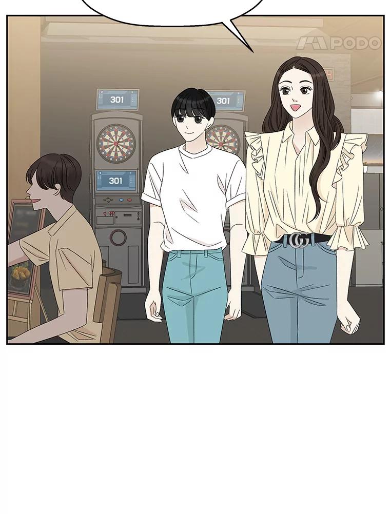 《替吸血鬼吃饭的我》50.迎新会说谎者游戏（1） 第116页