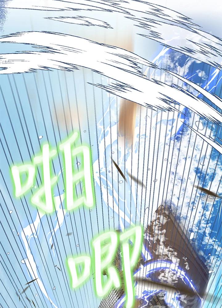 《养女想拯救世界》第51话 第52页