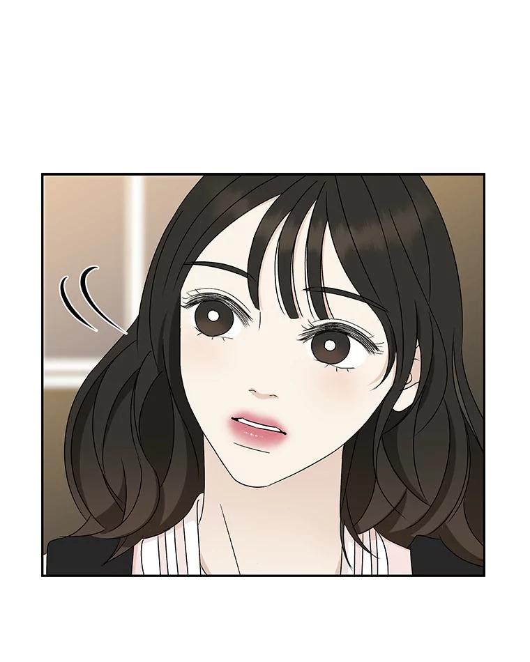 《替吸血鬼吃饭的我》50.迎新会说谎者游戏（1） 第59页