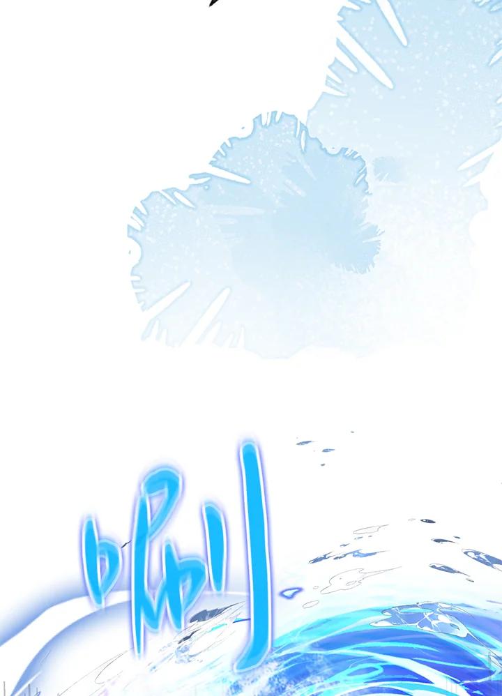 《养女想拯救世界》第51话 第46页