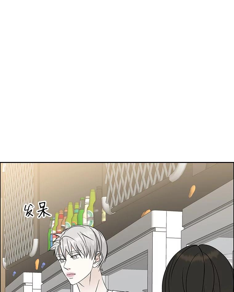 《替吸血鬼吃饭的我》50.迎新会说谎者游戏（1） 第60页
