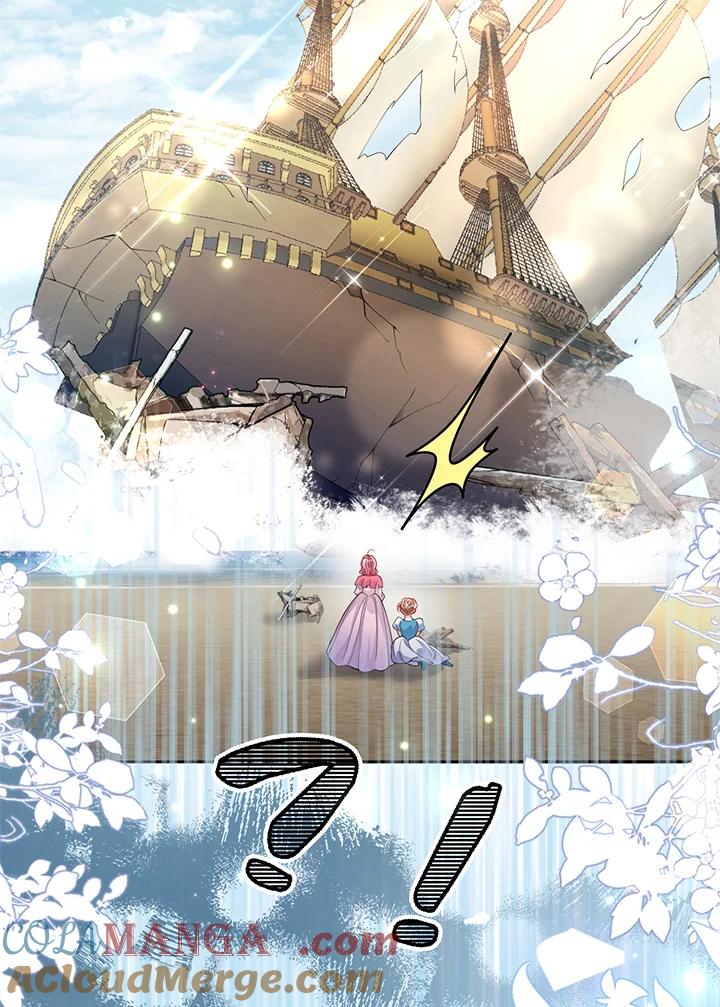 《养女想拯救世界》第51话 第61页
