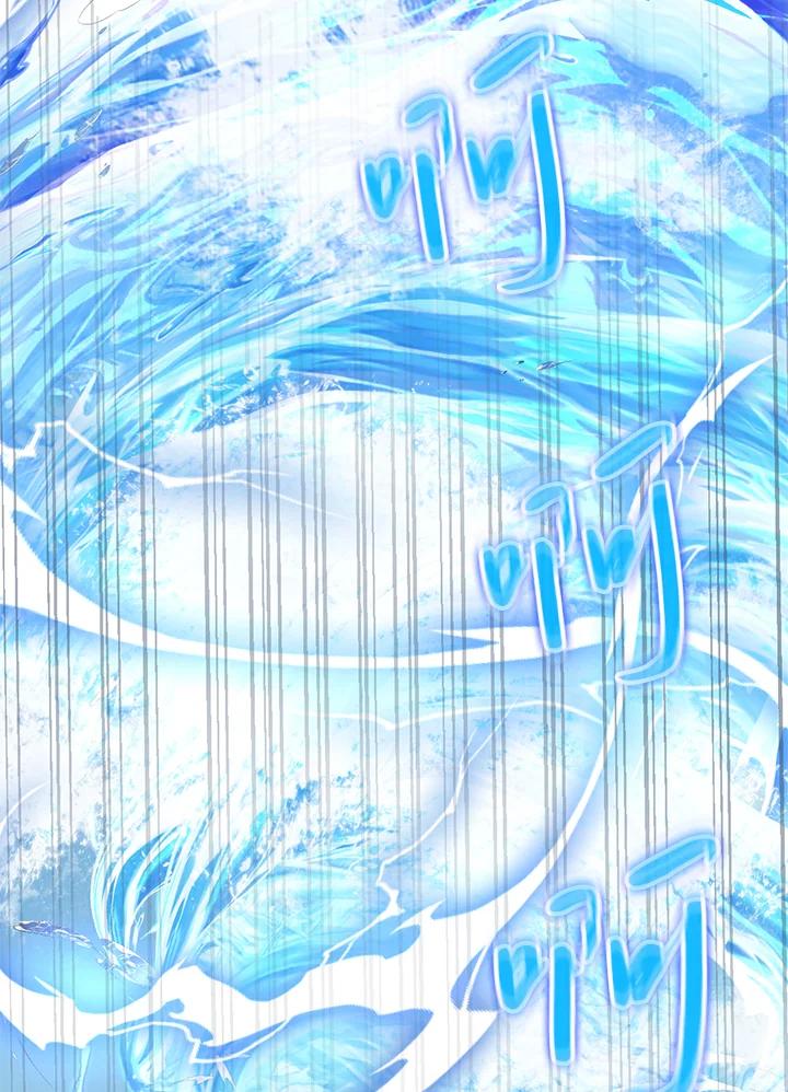 《养女想拯救世界》第51话 第47页
