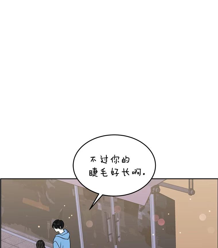 《替吸血鬼吃饭的我》50.迎新会说谎者游戏（1） 第42页