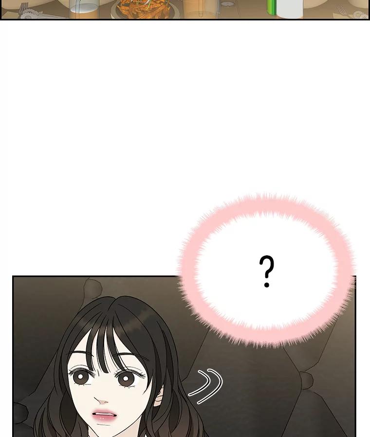 《替吸血鬼吃饭的我》51.迎新会说谎者游戏（2） 第23页