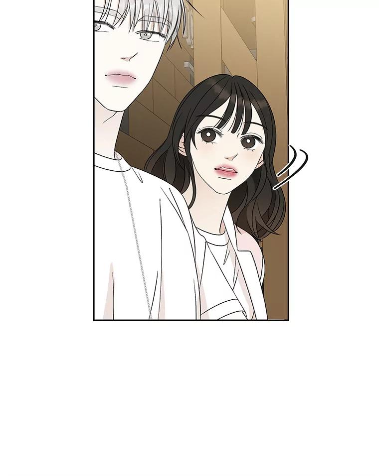 《替吸血鬼吃饭的我》51.迎新会说谎者游戏（2） 第94页