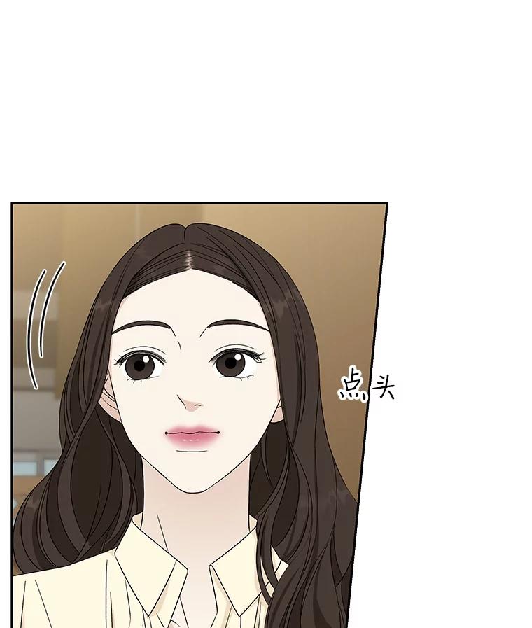 《替吸血鬼吃饭的我》51.迎新会说谎者游戏（2） 第18页