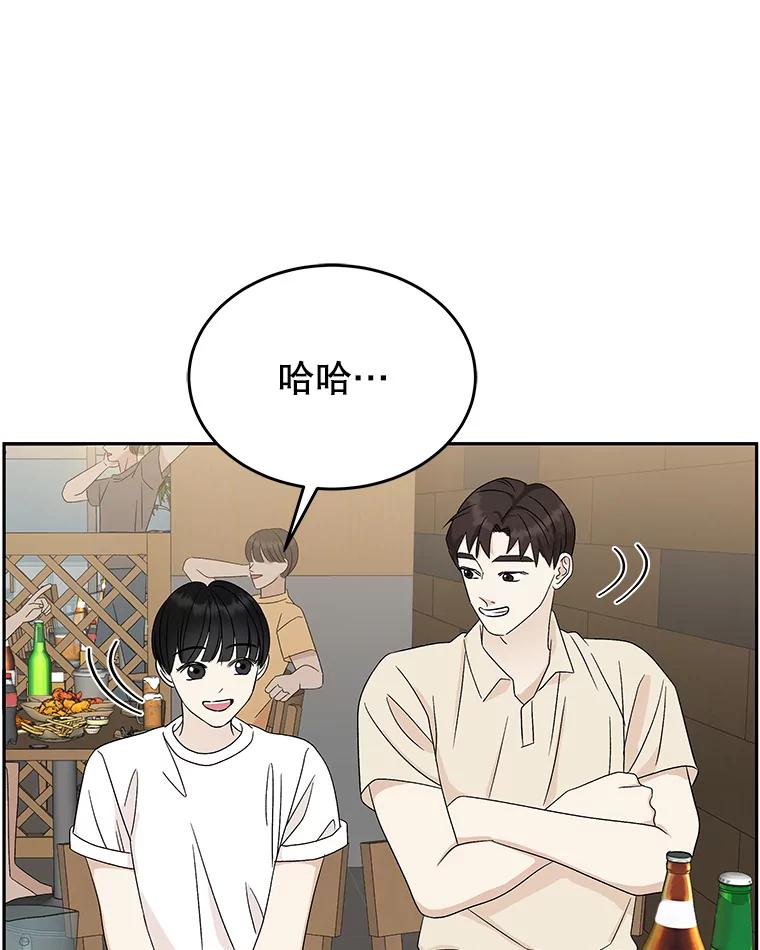 《替吸血鬼吃饭的我》51.迎新会说谎者游戏（2） 第39页