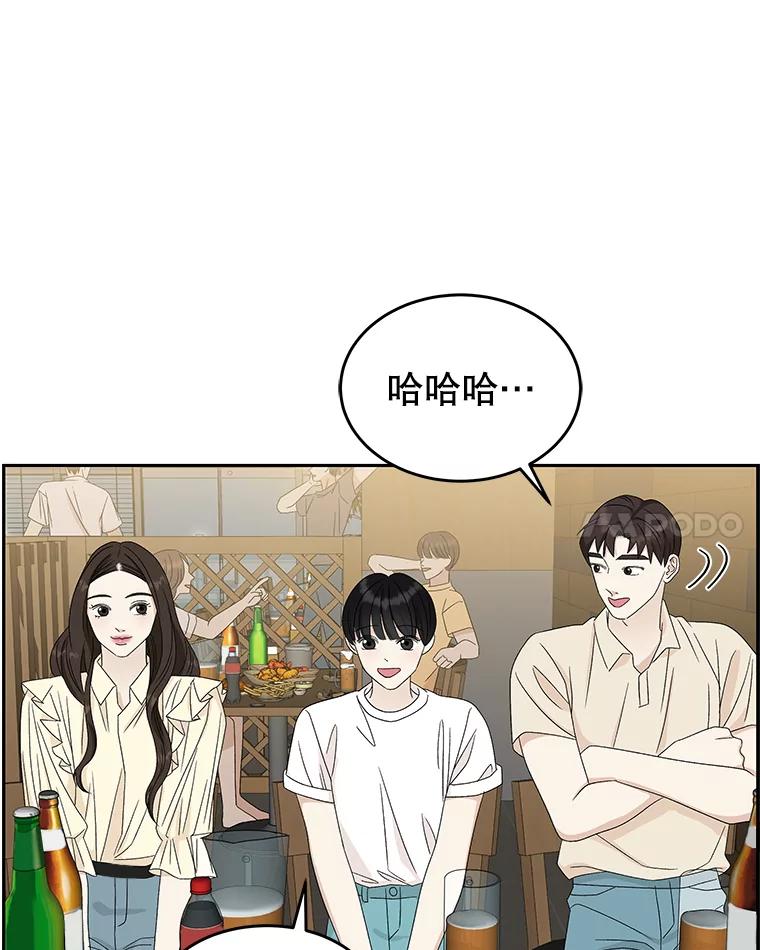 《替吸血鬼吃饭的我》51.迎新会说谎者游戏（2） 第27页