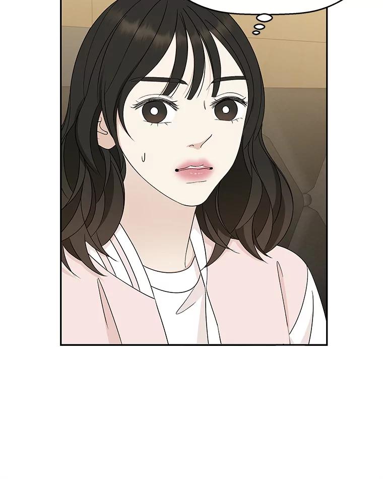 《替吸血鬼吃饭的我》51.迎新会说谎者游戏（2） 第55页