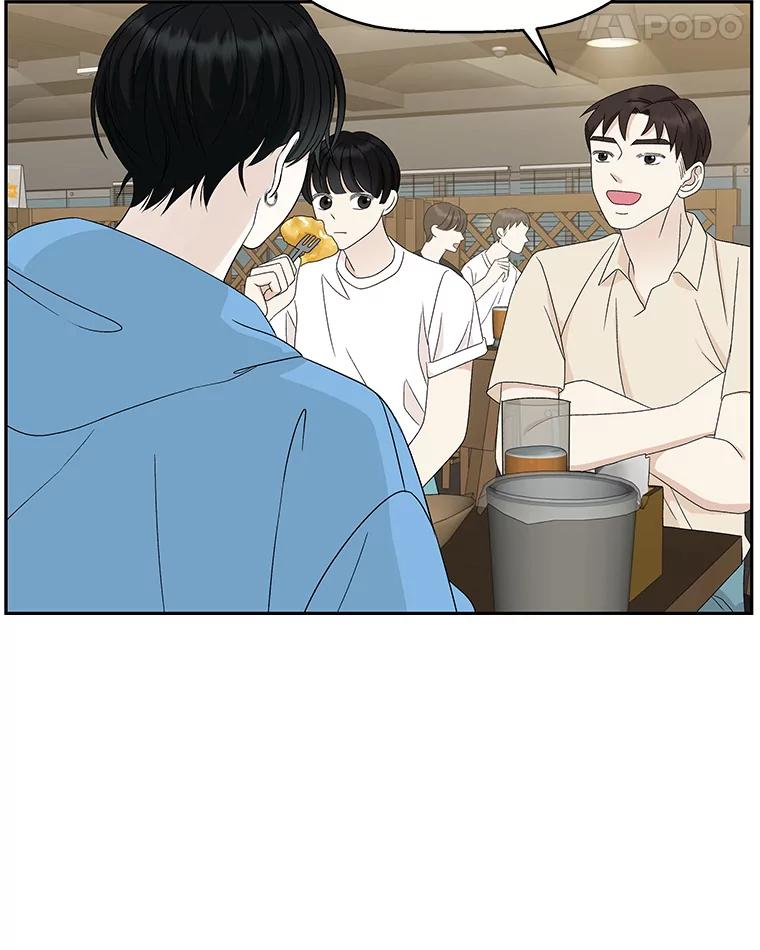 《替吸血鬼吃饭的我》51.迎新会说谎者游戏（2） 第51页