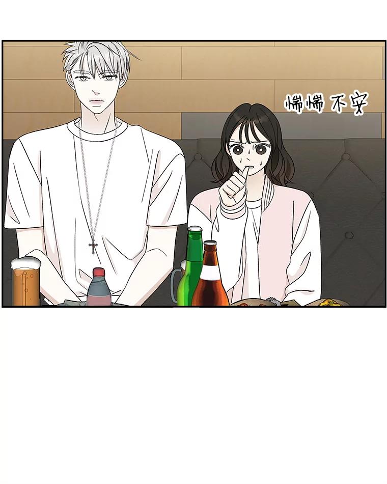 《替吸血鬼吃饭的我》51.迎新会说谎者游戏（2） 第63页