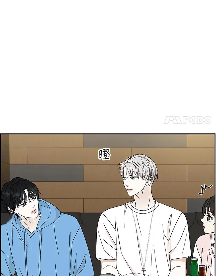 《替吸血鬼吃饭的我》51.迎新会说谎者游戏（2） 第95页