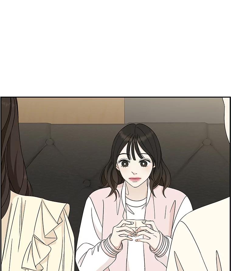 《替吸血鬼吃饭的我》51.迎新会说谎者游戏（2） 第4页