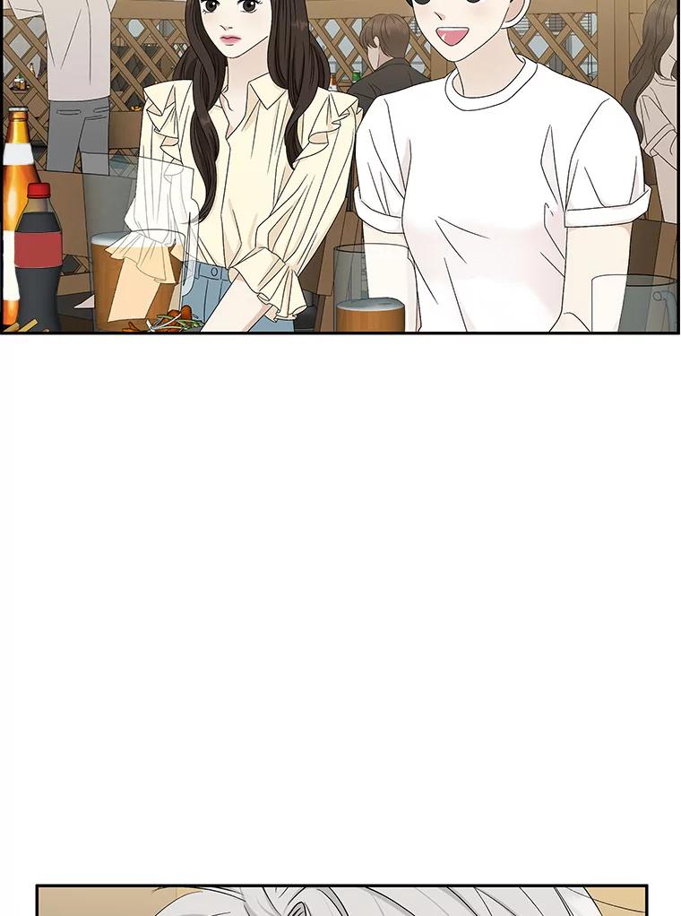 《替吸血鬼吃饭的我》51.迎新会说谎者游戏（2） 第46页