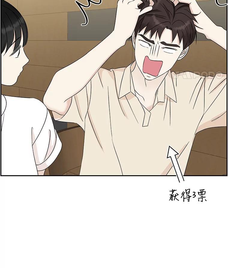 《替吸血鬼吃饭的我》52.趁着酒劲。-烧啤 第23页