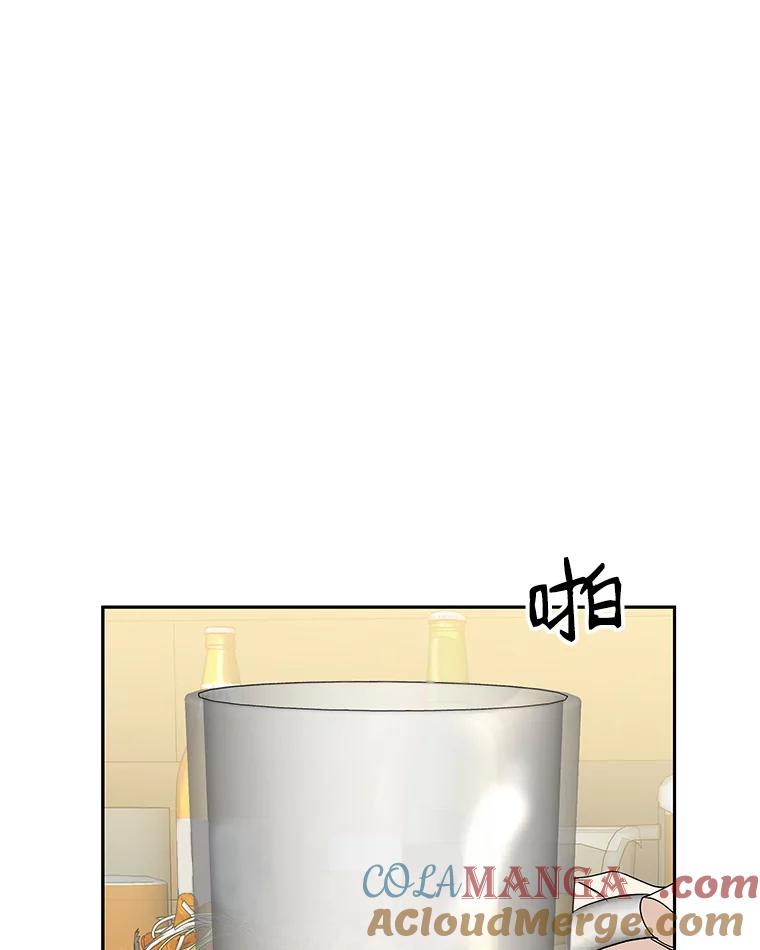 《替吸血鬼吃饭的我》52.趁着酒劲。-烧啤 第93页