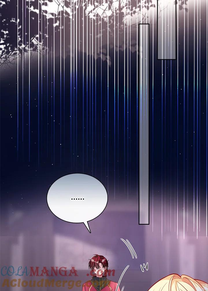 《养女想拯救世界》第53话 第52页