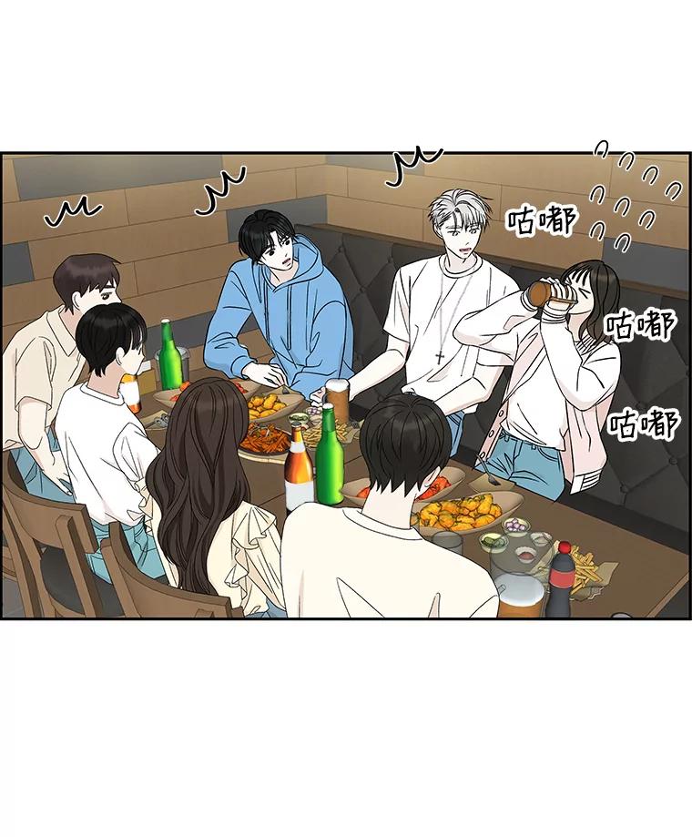 《替吸血鬼吃饭的我》52.趁着酒劲。-烧啤 第62页