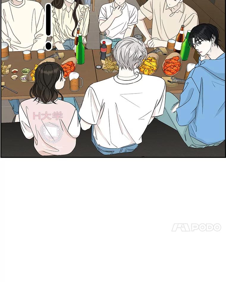 《替吸血鬼吃饭的我》52.趁着酒劲。-烧啤 第7页