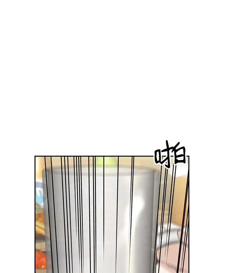 《替吸血鬼吃饭的我》52.趁着酒劲。-烧啤 第63页
