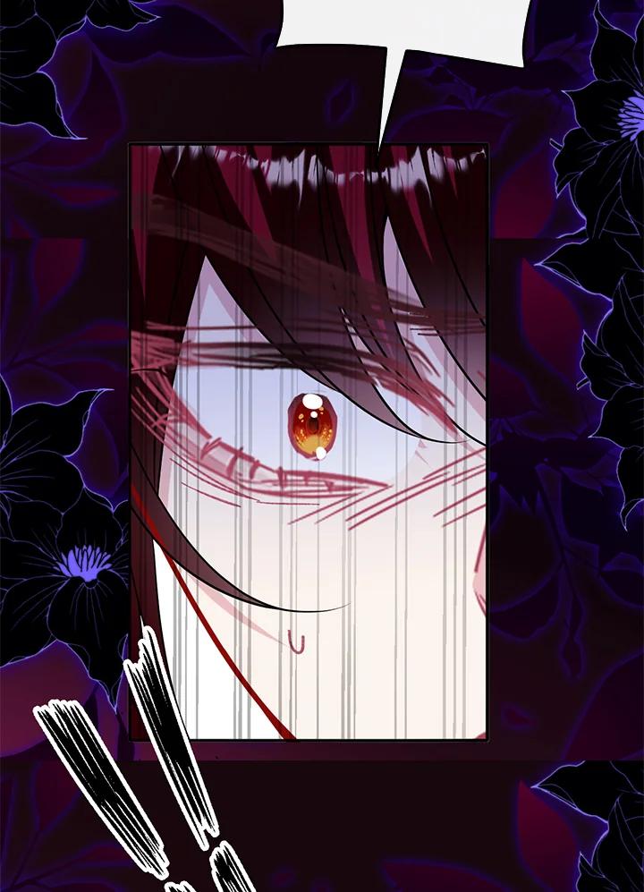 《养女想拯救世界》第54话 第78页