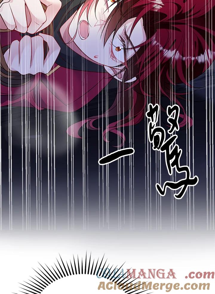 《养女想拯救世界》第54话 第46页