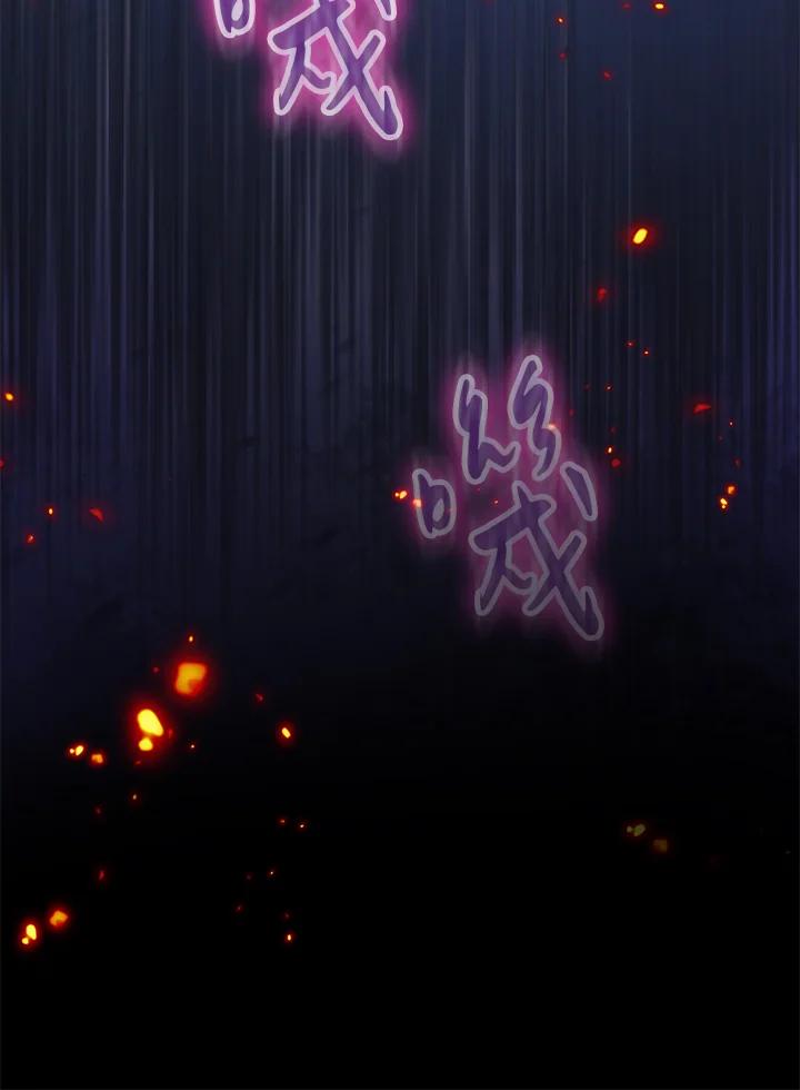 《养女想拯救世界》第54话 第38页