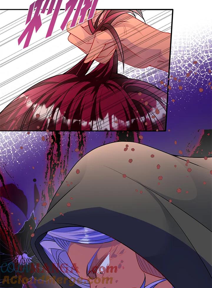 《养女想拯救世界》第54话 第61页