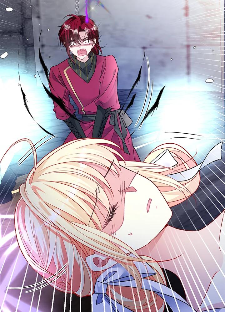 《养女想拯救世界》第54话 第80页