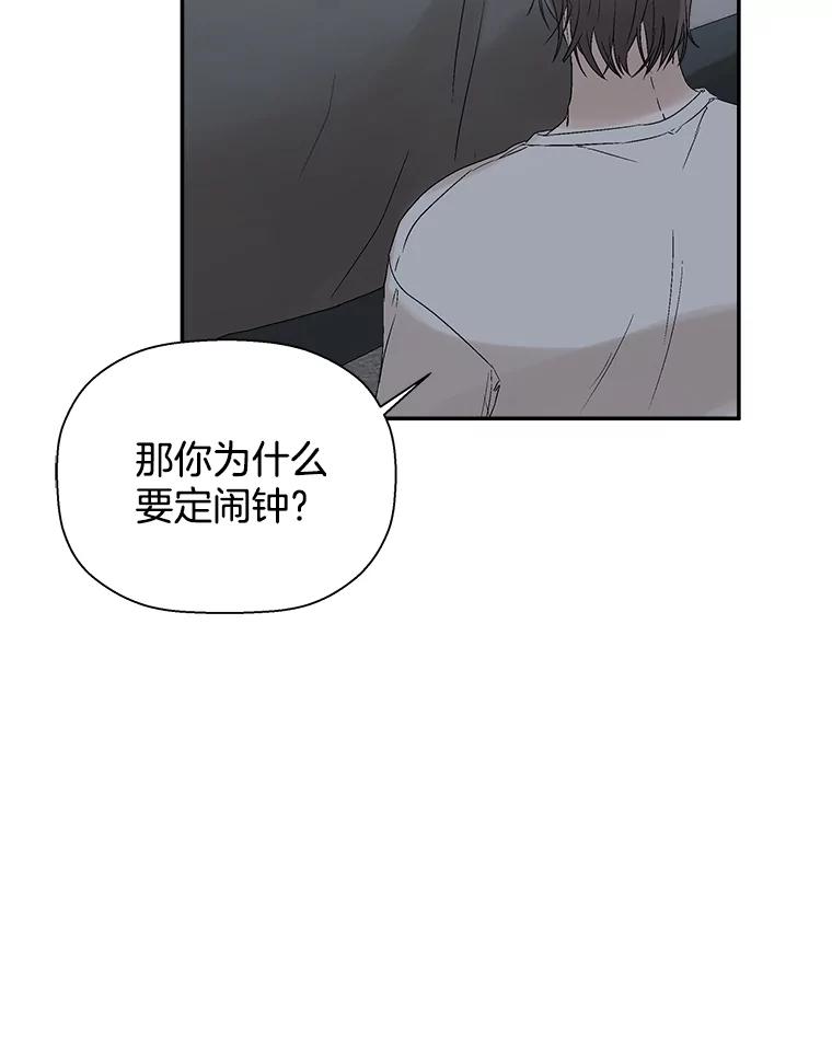 《异乡人》6.卧室 第15页