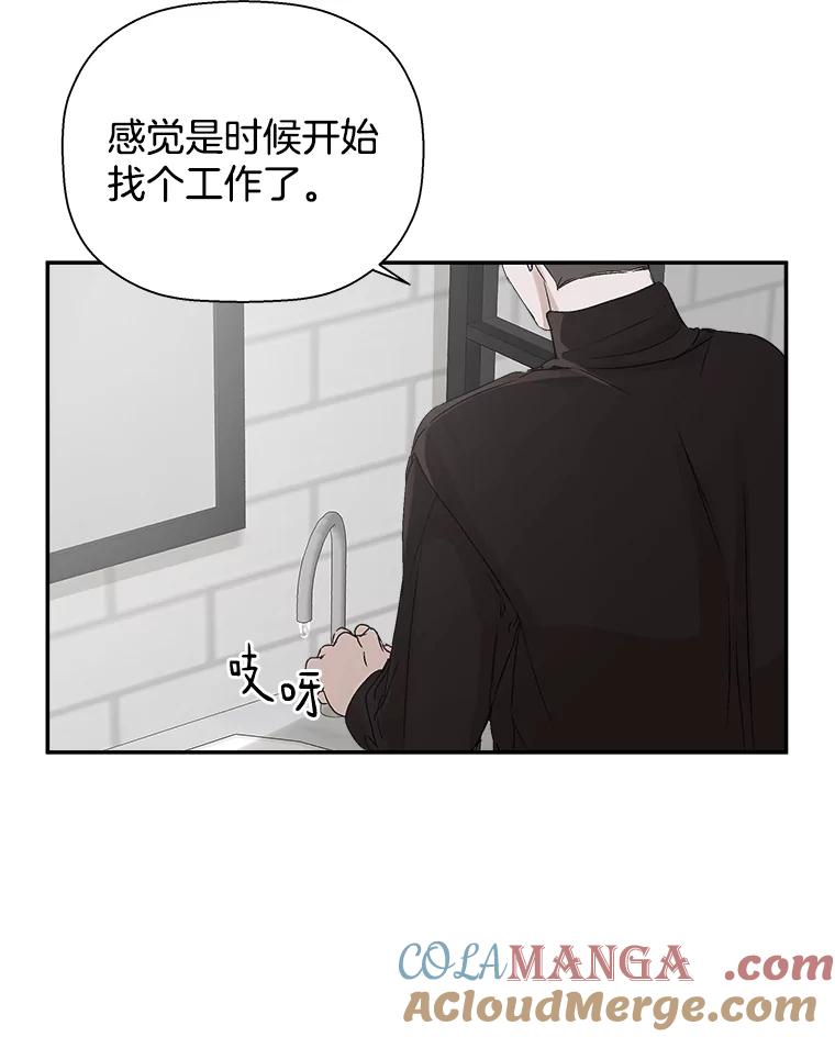 《异乡人》6.卧室 第64页