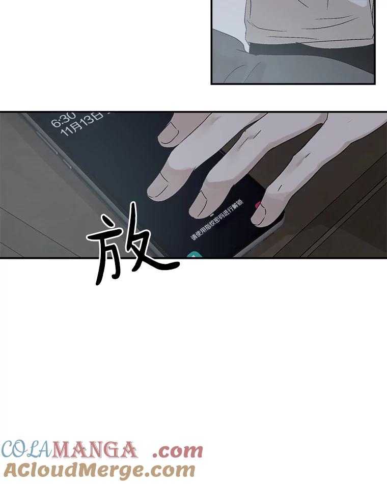 《异乡人》6.卧室 第10页