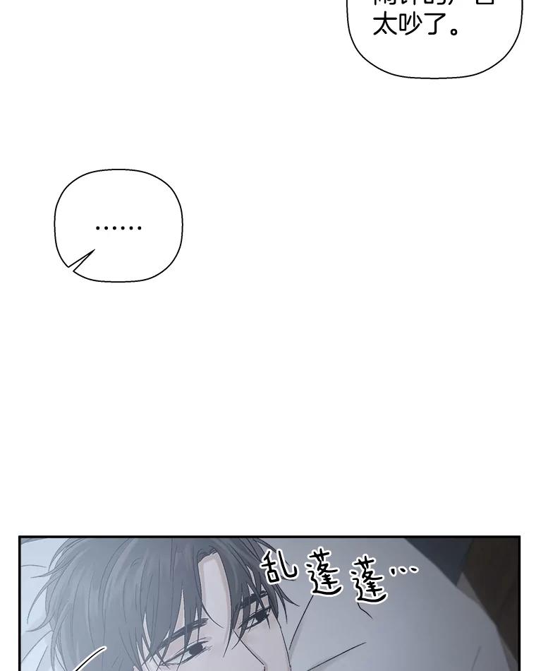《异乡人》6.卧室 第23页